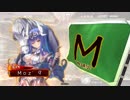 ～ 舞台オフ日に[二枚白馬陣] ～.14日目 [二品]