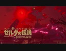 【実況】マップに頼らずクリアを目指すゼルダの伝説ブレスオブザワイルド＃７