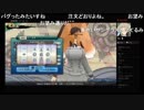 部長の 閃乱カグラ ESTIVAL VERSUS -少女達の選択-【実況プレイ】その19