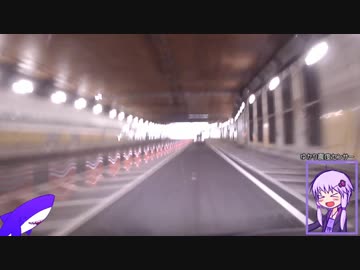 【VOICEROID車載】気晴らしドライブ行ってきます#3