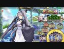 政剣マニフェスティア　T2-4　SR5人完勝　Lv51