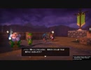 【ドラゴンクエストビルダーズ】ビルダー成長期！！！！＃２６