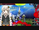 【EXVSMBON】ジャズと紲星あかりとレールガンその3！【アトラスガンダム】【VOICEROID実況】