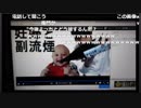【館山人】壊れた友人を見て笑う布団ちゃん