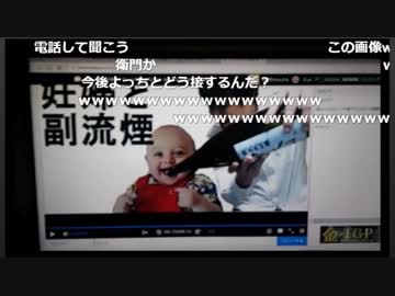 【館山人】壊れた友人を見て笑う布団ちゃん