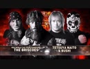 【ROH】ブリスコズ(ch.)vsロス・インゴベルナブレス・デ・ハポン