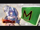 ～ 舞台オフ日に[太平白馬陣] ～.15日目 [二品]