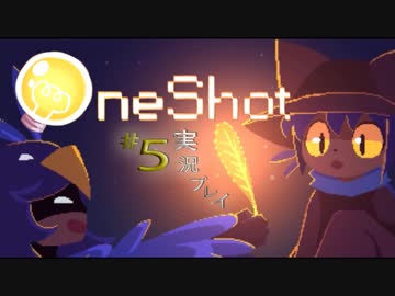 儚き灯りに幸運を･･･【OneShot実況プレイ#5】