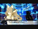 スパロボX：オリジナル系のエースパイロット祝福メッセージ