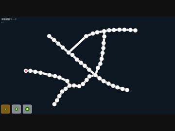開発中のゲームの動画2