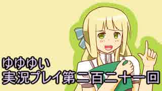 全員集合！　結城友奈は勇者である　花結いのきらめき実況プレイpart221