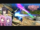 【EXVSFB】へたっぴ茜の成長記録 7日目【VOICEROID実況】