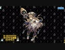 【ルミエラ部門】Quatro copos azuis/REONOAH【第一回CHUNITHMオリジナル楽曲コンテスト】