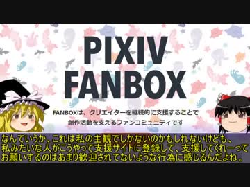 【ゆっくり世界史解説】ササン朝とゾロアスター教[08]