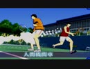 【実況】最強チーム同士を戦わせる中学生テニス　中編【最強チームを結成せよ】