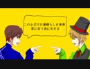 【キ.ヨ.レ.トっぽいど】こ.の.ふ.ざ.け.た.素.晴.ら.し.き.世.界.は、僕.の.為.に.あ.る【人.力】