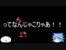 【懐かしの名作】スーパードンキーコング【ゆっくり実況】part１４