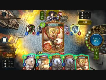 【シャドバ】ピュートーン庭園ジャバウォックドラゴン