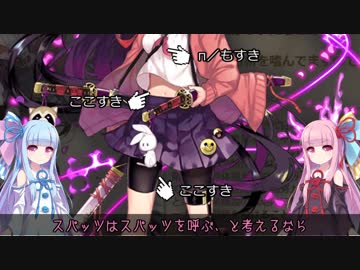 【かんぱに】茜と葵と一緒にイトちゃんを引く話