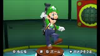 人気の ルイージマンション２ 動画 557本 5 ニコニコ動画