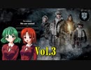 【Frostpunk】このクソ寒い世界に祝福を！　Vol.3
