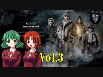 【Frostpunk】このクソ寒い世界に祝福を！　Vol.3