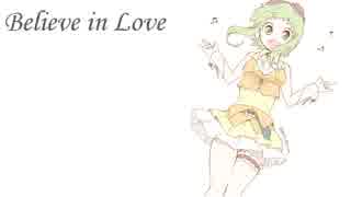 【Gumi】Believe in love/愛を信じる(オリジナル)