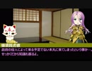 【刀剣乱舞CoC】水の端にて・1