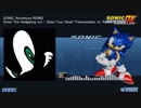 Sonic The Hedgehog ost - Open Your Heart Transmutator vs. Razed in Black