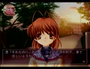 続・人生と言われる名作で心を浄化する　その11【CLANNAD実況】