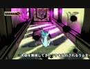【初見】大神絶景版を実況プレイ～Part47（後編）