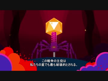 【衝撃映像】地球を支配する恐ろしい生き物「バクテリオファージ」.mp4