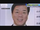自民党・神奈川県議が高校生ひき逃げか　現場から立ち去る