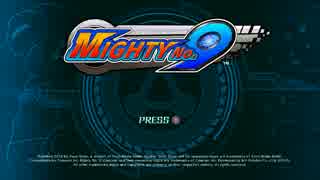 【実況】ロックマンの精神的続編みたいなやつ Part1【Mighty No.9】