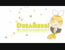 【鏡音リン】Dreamers!【オリジナル】