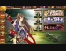 [城プロRE] 牛鬼のなく頃に -絶- 難 ★5以下 全蔵
