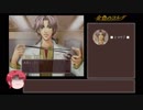 【ゆっくり実況】金色のコルダ  18【ハーレムプレイ】