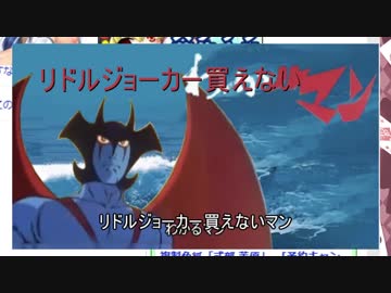 あやせマン