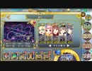 政剣マニフェスティア　H8－EX5　再移動無し