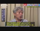 旧厚生省の“障害児施設運営マニュアル”に「知的障害の中には色情を早く発し・・・」