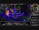 野良カンスト走者の日常 隔日グリル147台目 ゆっくり解説 シャケト場