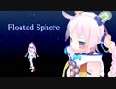 【Rana】Floated Sphere【オリジナル】