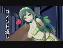 ずん子＋αとホラーゲームツアー【怨みっ子 第死話】 その９