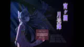 【２人実況】我ら帰宅できない部　part１