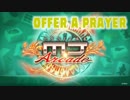 【SEGA MJ】offer a prayer【SE無しBGM】
