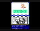 〔実況〕パワポケシリーズ彼女候補を全攻略734 響子編終