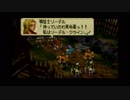 【オウガバトル64】名作ソフトを思い出しながらプレイ Part25