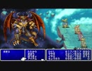 【実況】FINAL FANTASY　part21(終)