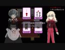 ふとんがベットベト！？「アルネの事件簿」実況part9