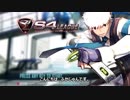 ふかじゅんのS4League新要素紹介 Part.2 ～バトルシミュレーション編～